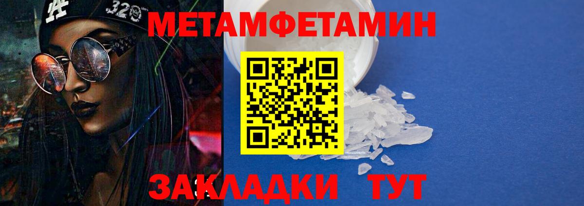 Amphetamine 97% Донецк