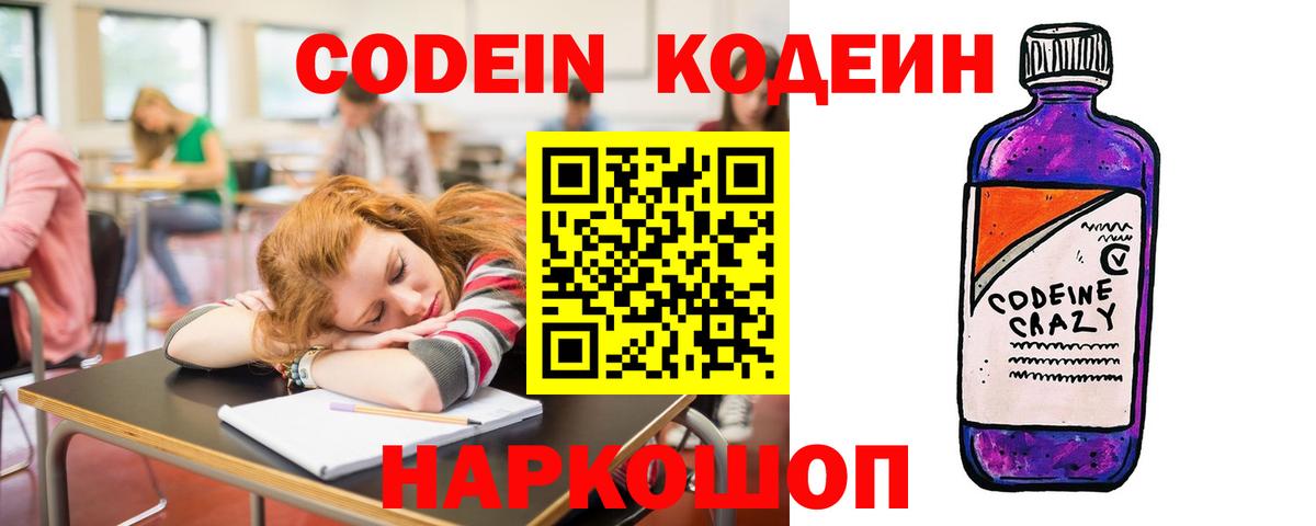 A-PVP Донецк