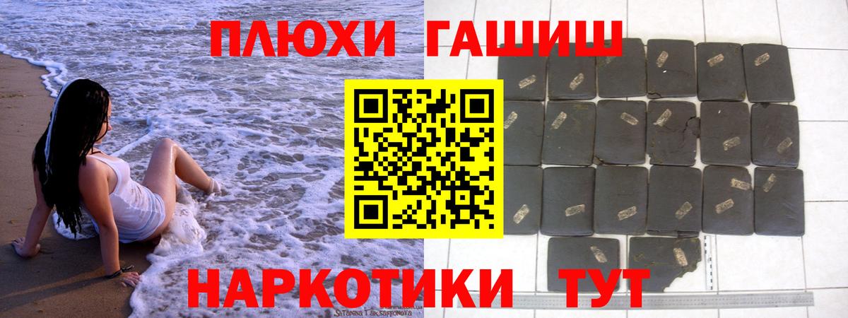 COCAIN  Alpha-PVP СОЛЬ   Каннабис  Марихуана  Донецк  ГАШИШ  Вход с VPN  Меф  