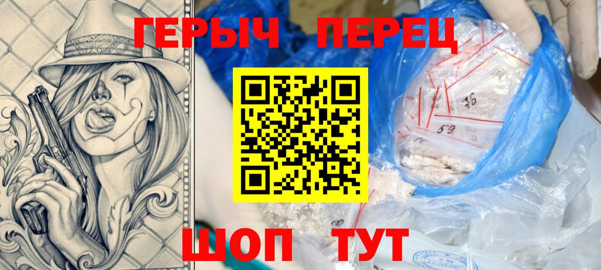 ГЕРОИН афганец Донецк