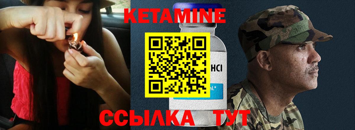Донецк  KRAKEN сайт  Вход с VPN  Кетамин ketamine 