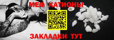 бутират Балаково