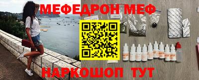 круглые Балашиха