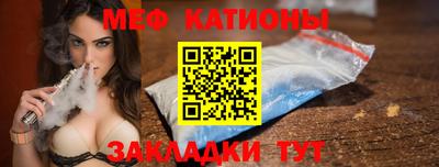 бутират Балаково