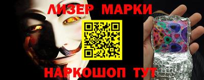 круглые Балашиха