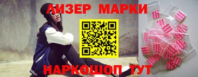 круглые Балашиха