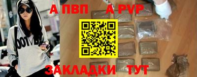 круглые Балашиха