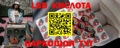 бутират Балаково