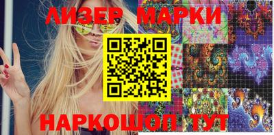 бутират Балаково