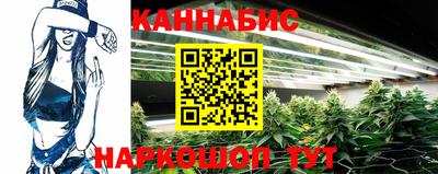 бутират Балаково