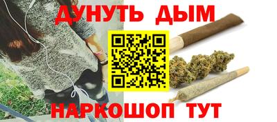 круглые Балашиха