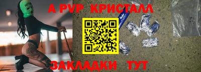 круглые Балашиха