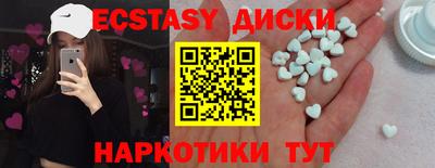 бутират Балаково