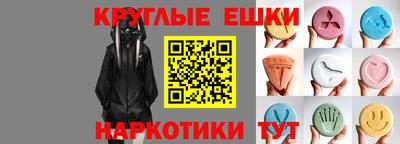 бутират Балаково