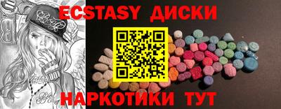 круглые Балашиха