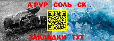 бутират Балаково