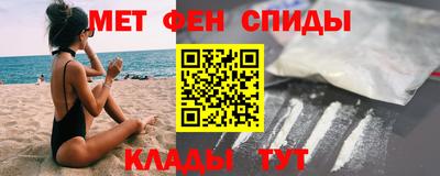 бутират Балаково