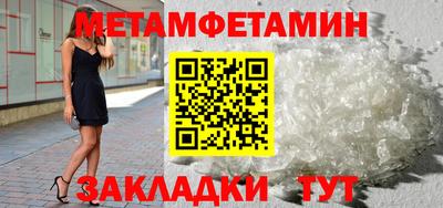 круглые Балашиха