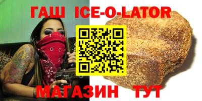 бутират Балаково