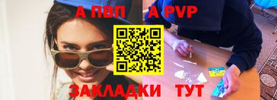 бутират Балаково