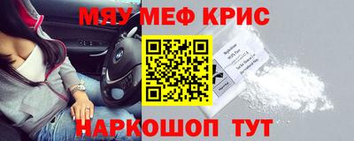 круглые Балашиха