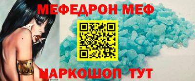 круглые Балашиха