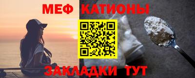 бутират Балаково