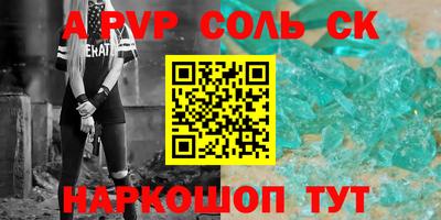 бутират Балаково
