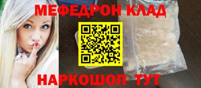 бутират Балаково