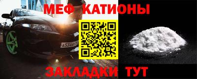 бутират Балаково
