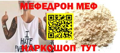 бутират Балаково