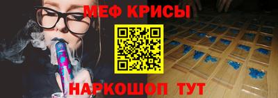 круглые Балашиха