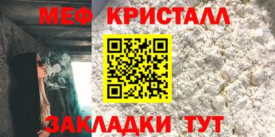 бутират Балаково