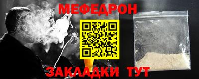 бутират Балаково