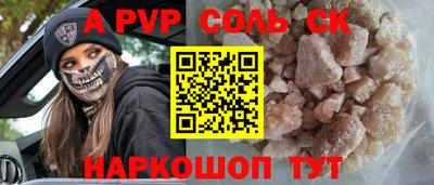 круглые Балашиха