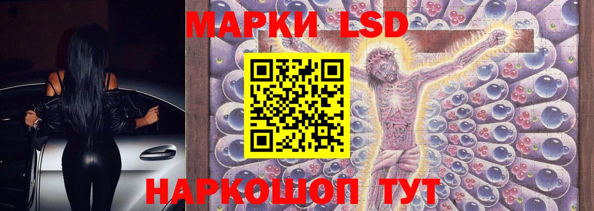 ЛСД экстази ecstasy  Вход с VPN  Донецк  ссылка на мегу онион  Лсд 25 экстази кислота 