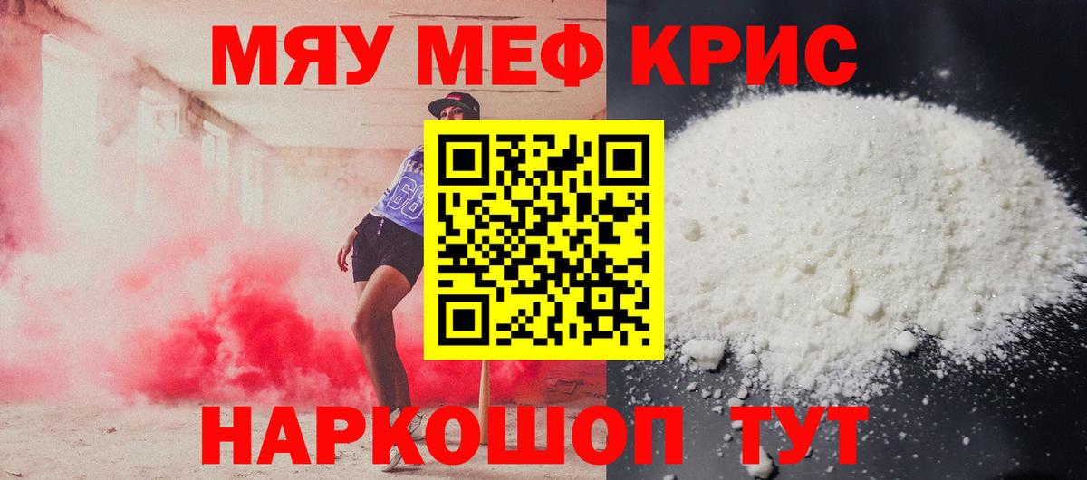 МЕФ  Донецк