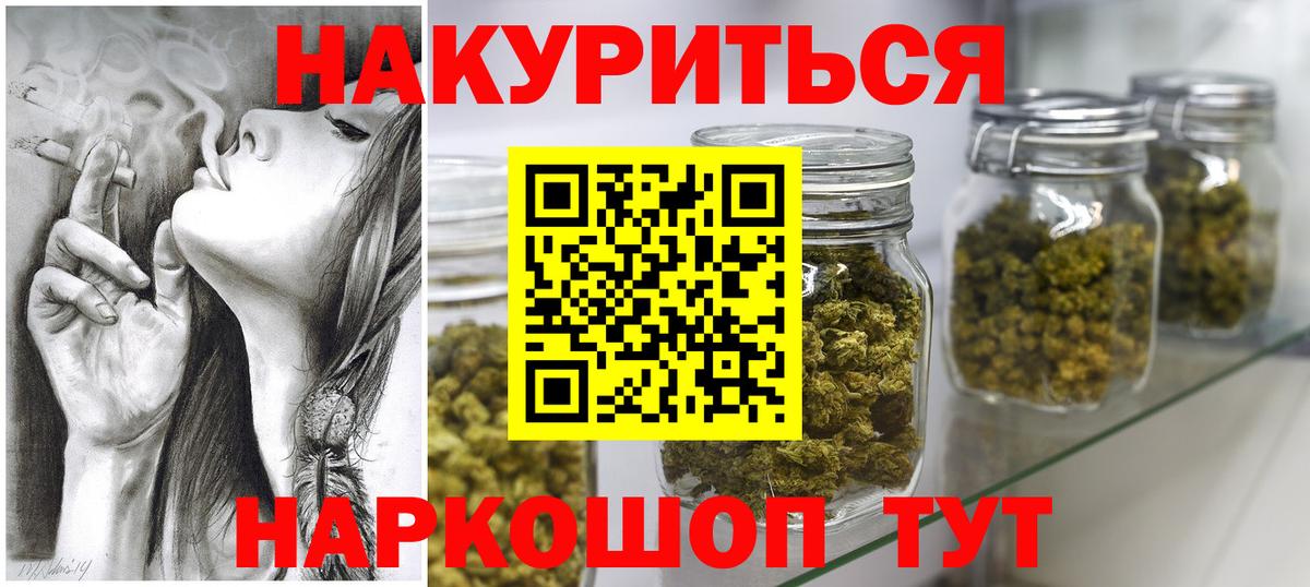 Марихуана VHQ Донецк