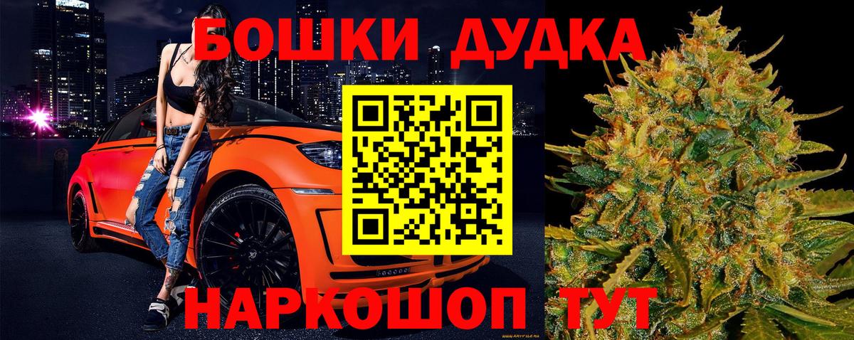 Канабис MAZAR  Каннабис MAZAR  Вход с VPN  Донецк  Каннабис марихуана 